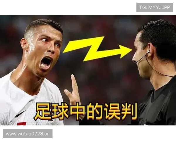 比赛规则有哪些关键点容易被误解？详细拆解足球基础判罚标准