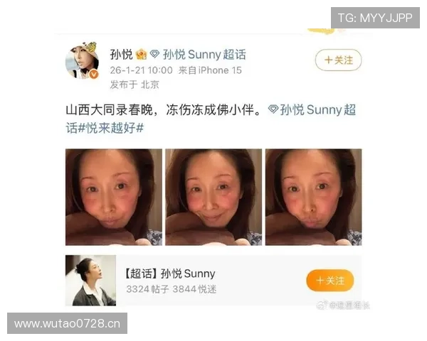 看到孙悦最新生活照，我尴尬又羡慕——鞋墙比我家客厅气派，退役球员过得像隐形富豪